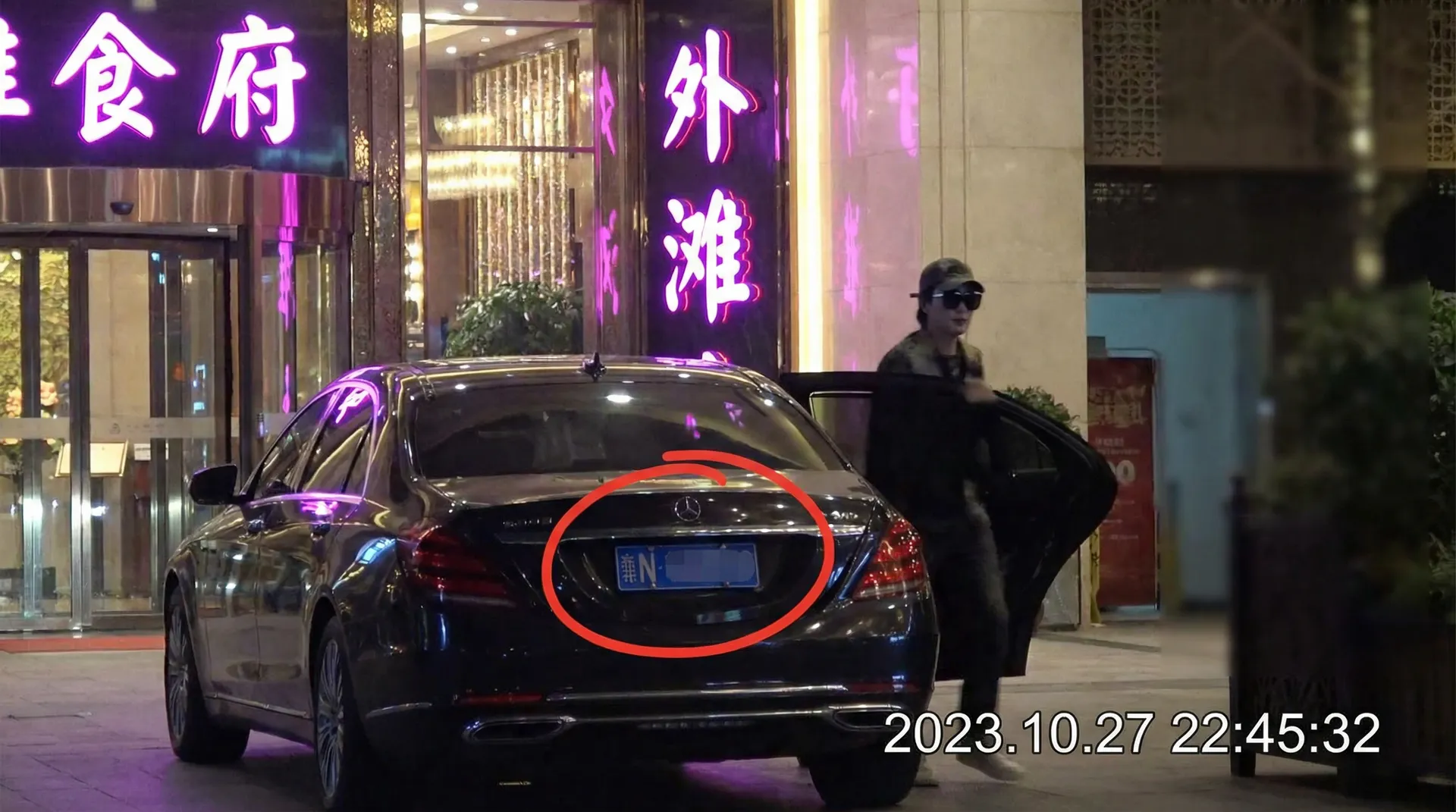 国产高清 - 豪车餐厅外偷拍